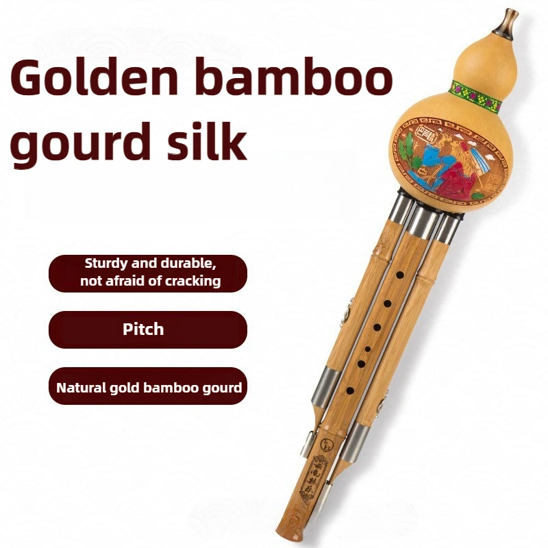 Shakuhachi Bamboo Flute - ゴールド竹ウリ科フルート C キー 7 穴プロフェッショナル演奏楽器ボトルひょうたんシルク B