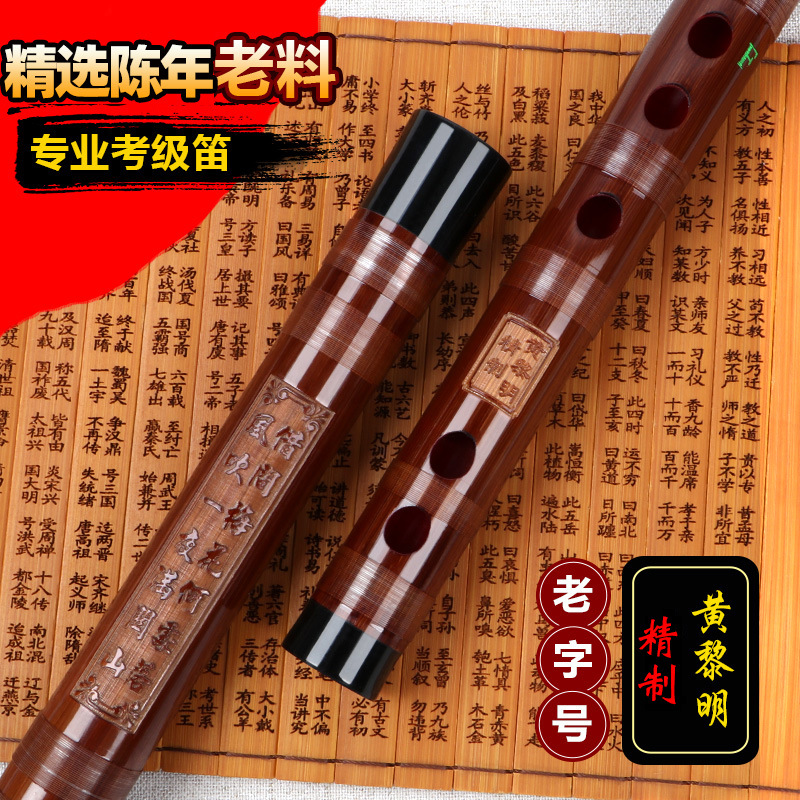 プロの竹のフルートエンハンサー竹dizi学生ダブルインサート - Shakuhachi Bamboo Flute のレビューと価格