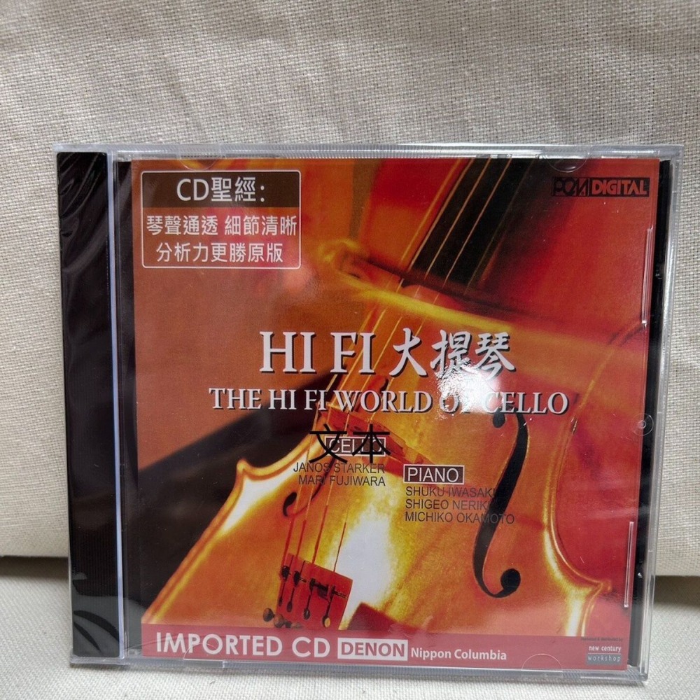 デノン ハイファイ オーディオファイル チェロ チェロのハイ - Musical Instrument Cello のレビューと価格